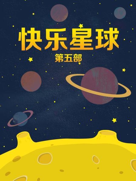 色情电影中国女明星